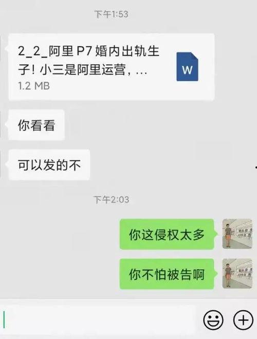 微信群免费吃大瓜,揭秘社交圈美食诱惑