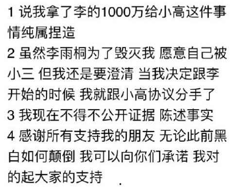 八卦爆料玩法大全集视频,揭秘视频中的神秘技巧与策略
