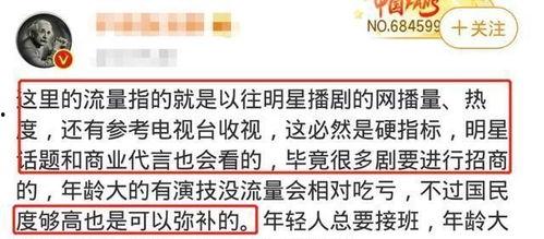 最新爆料彭小冉是谁啊图片,揭秘网络热议人物背后的故事 第3张 最新爆料彭小冉是谁啊图片,揭秘网络热议人物背后的故事 第3张