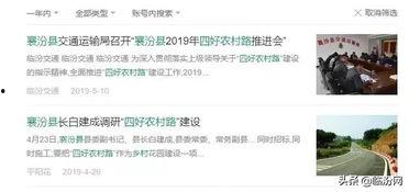 八村最新爆料视频下载网站,独家视频下载网站大曝光！