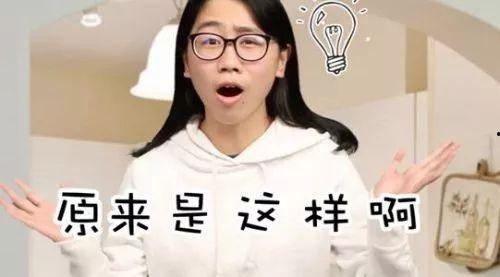 娱乐吃瓜高个子是谁啊视频,他是谁？  第3张