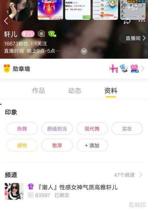 爆料神视频,爆料背后的惊人真相  第3张