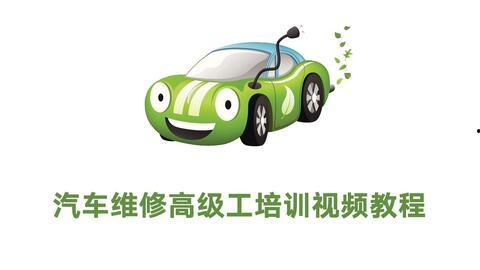 电车维修爆料视频教程大全,全方位揭秘电车维修技巧与知识