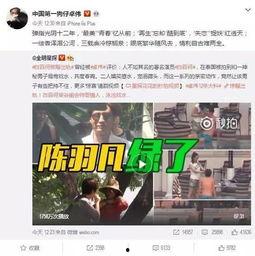 阿志被爆料视频是真的吗,阿志被爆料视频真实性揭秘 第3张 阿志被爆料视频是真的吗,阿志被爆料视频真实性揭秘 第3张