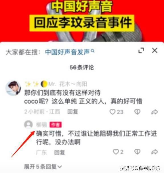 李波爆料录音视频大全,揭秘事件真相与内幕 第3张 李波爆料录音视频大全,揭秘事件真相与内幕 第3张